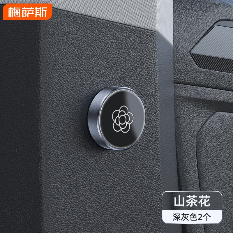 安全带固定器磁吸异响汽车安全绳安全扣稳定器安全戴晃动消除免响图片