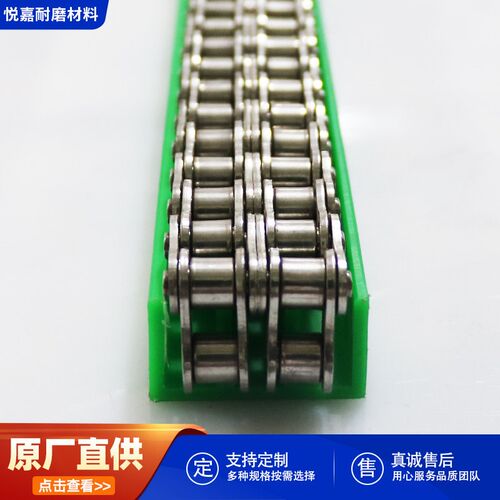 聚乙烯链条导轨槽T型塑料传动耐磨条12a16a08B高密度自润滑导向件
