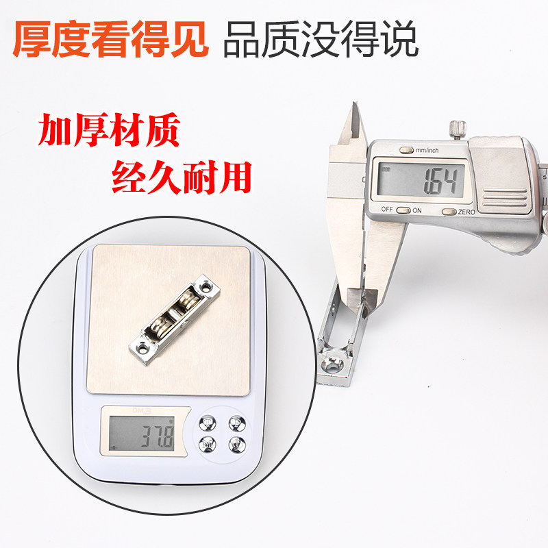 顶谷4只塑钢窗滑轮塑钢门窗滑轮移窗推拉窗轮玻璃门滚轮移门轱辘