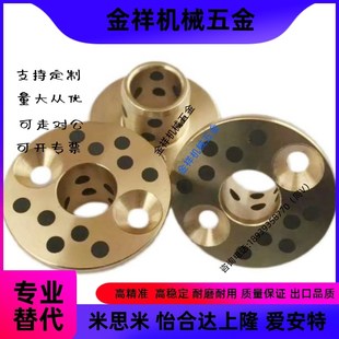 L40 L50 d35 L25 L30 L20 d30 d40 L45 止推型无油衬套 L35 OFP01