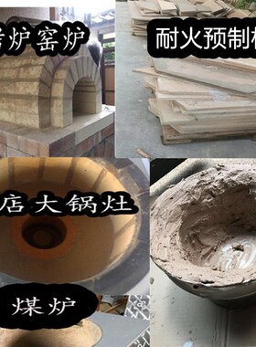 耐火水泥铝酸盐水泥CA50 A600 耐高温耐火泥土 炉膛专用 25KG包邮