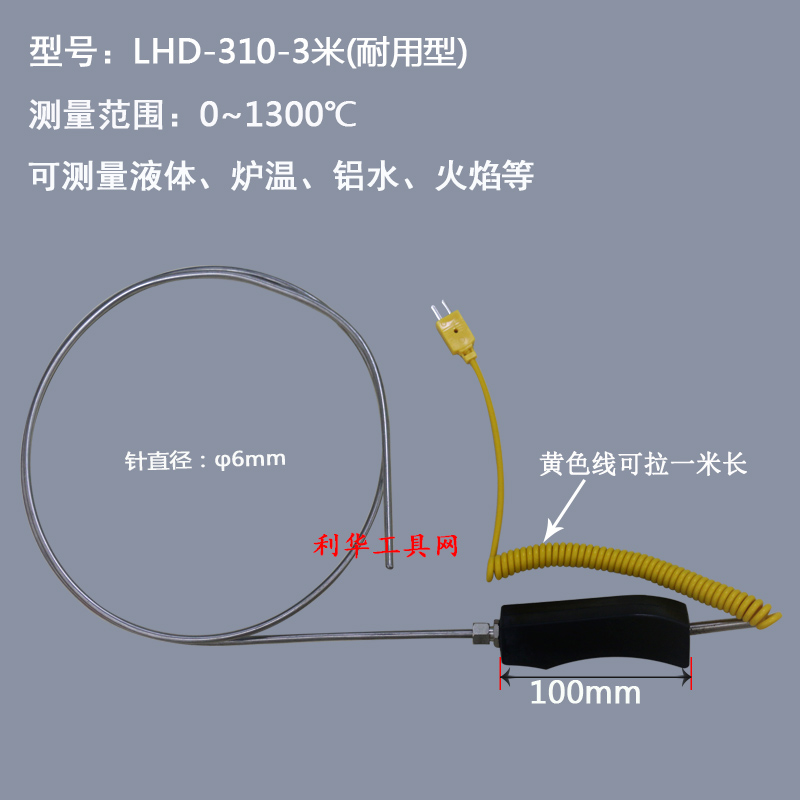 工业用K型测温仪DT1311高温检测铝水炉温度R计数显温度表带探针