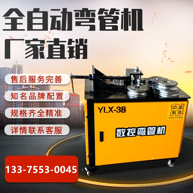 电动弯管机液压数控圆管折弯机全自动方管弯管器大棚管握弯机