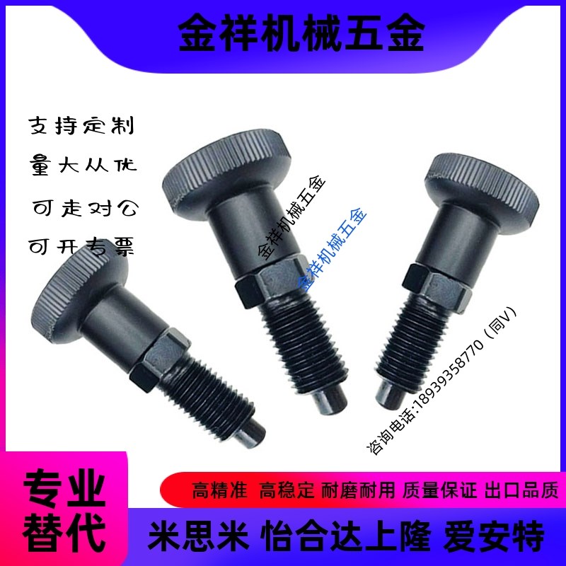 替米斯米旋钮柱塞PXA PXYA SXPA PXYK SXYK SXPK PXK10/12/16/20