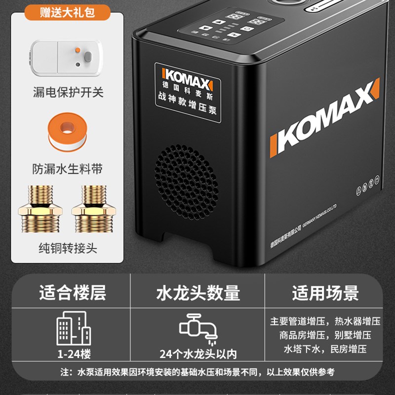 增压泵静音家用全屋全自动自吸泵水泵抽水热水器加压泵小型220v