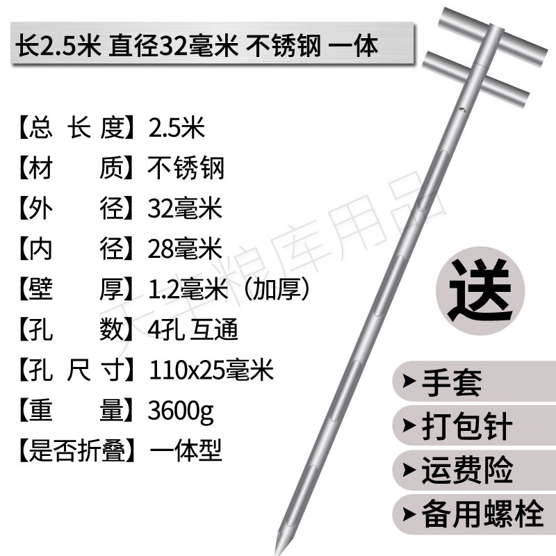 散装粮食取样器小麦玉米棒篓子水泥粮库锯齿抽样钎扦样折叠不锈钢