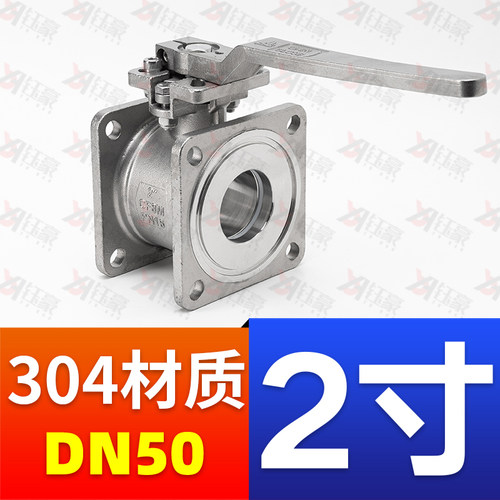 304不锈钢槽车法兰球阀方形手自一体吸污洒水车阀门dn50 80 100