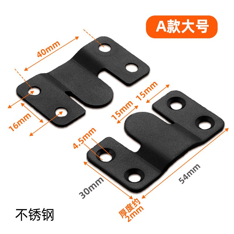 床配件五金二合一组合家具沙发连接固定卡扣山P字隐形相框墙挂插