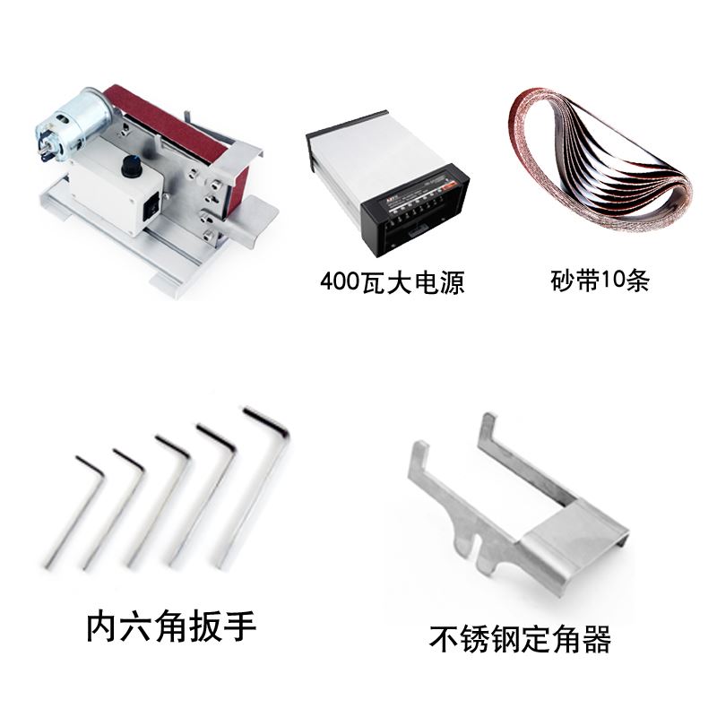 小型家用沙带砂带机打磨抛光微型砂磨沙带机台式平面砂光磨刀砂轮