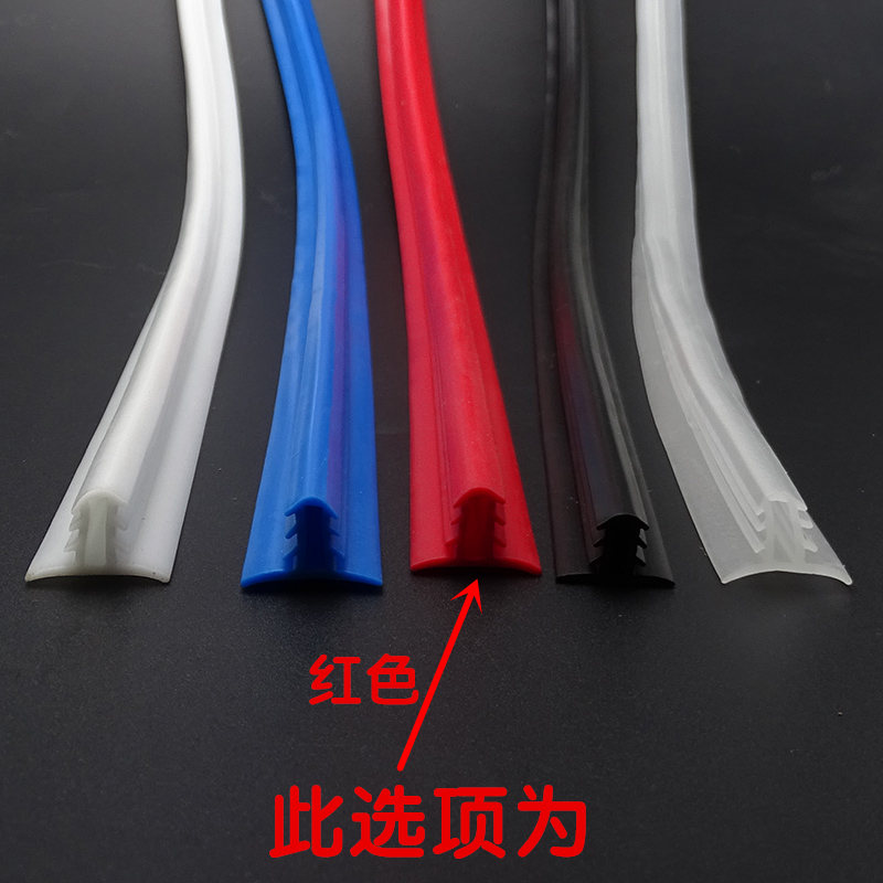 汽车中控台密封条l仪表台改装缝隙防尘前挡风玻璃异响静音隔音