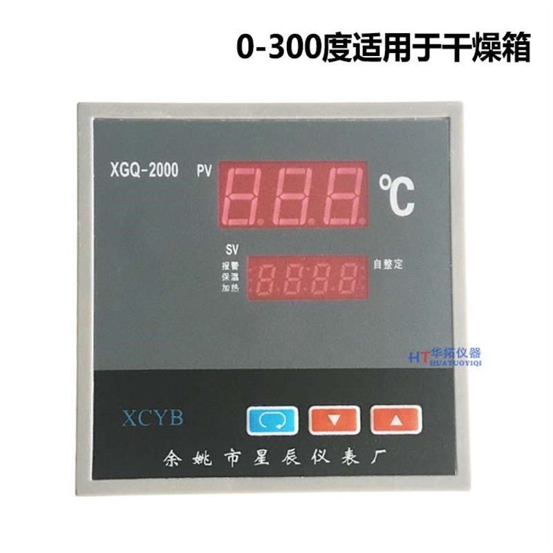 XGQ-2000型温控仪表温控器101系列干燥箱/烘箱 数显调节仪传感器,纺织面料/辅料/配套,其他纺织机械,淘宝优惠券,粉丝福利购,淘宝优惠卷