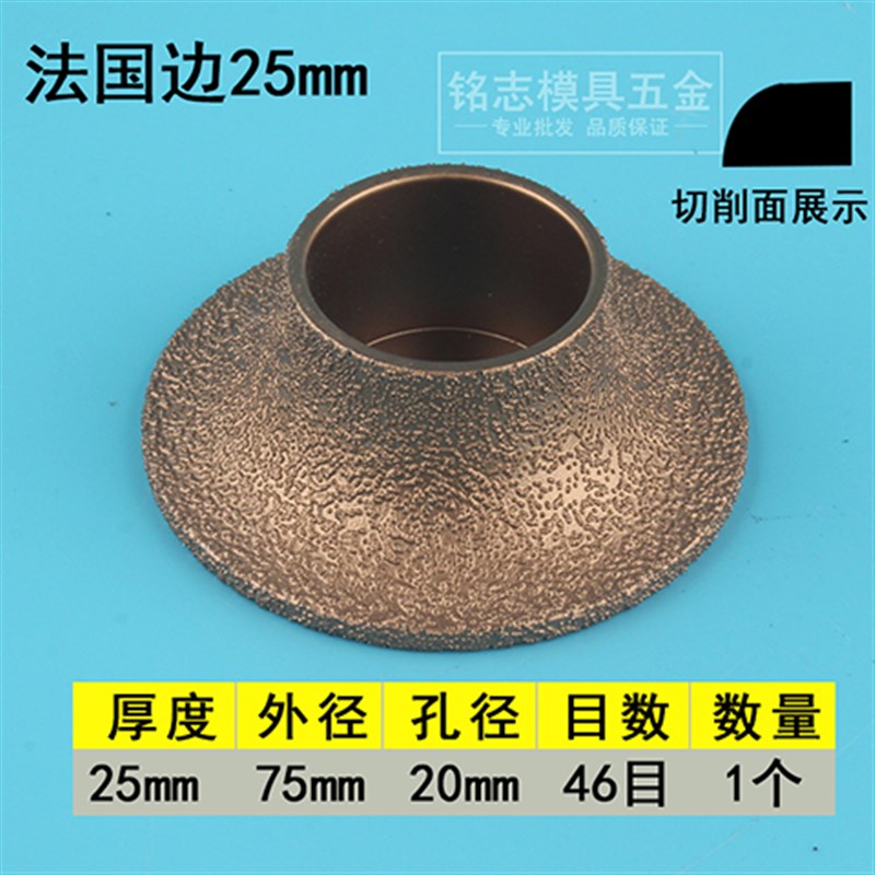 瓷砖磨边片修边圆k边角磨机石材磨轮手磨机大理石磨片磨边轮神器