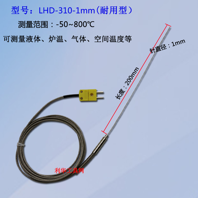 接触式测温仪工业高精度DrT1310温度测量器热电偶探针手持温度表