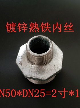 玛钢镀锌变径内外丝管古90度弯头变径外丝内接异径接头25*1520*15