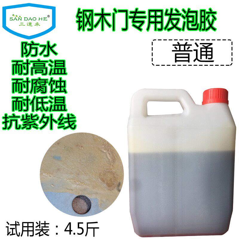 不锈钢门台面胶柜门木方胶组角码胶防火门泡沫板湿方木头发泡胶水