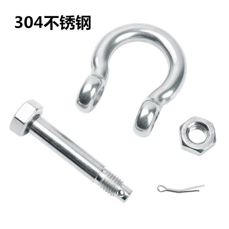 304/316不锈钢船用日式U型D型弓型马蹄卸扣M4M5M6M8M10M12M14M16
