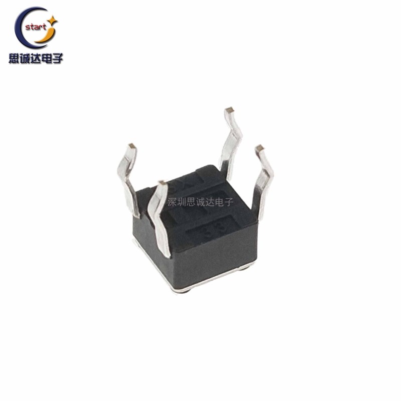 轻触开关4.5*4.5*3.8/5/6/7MM 直插/贴片4脚立式按键按钮小型开关