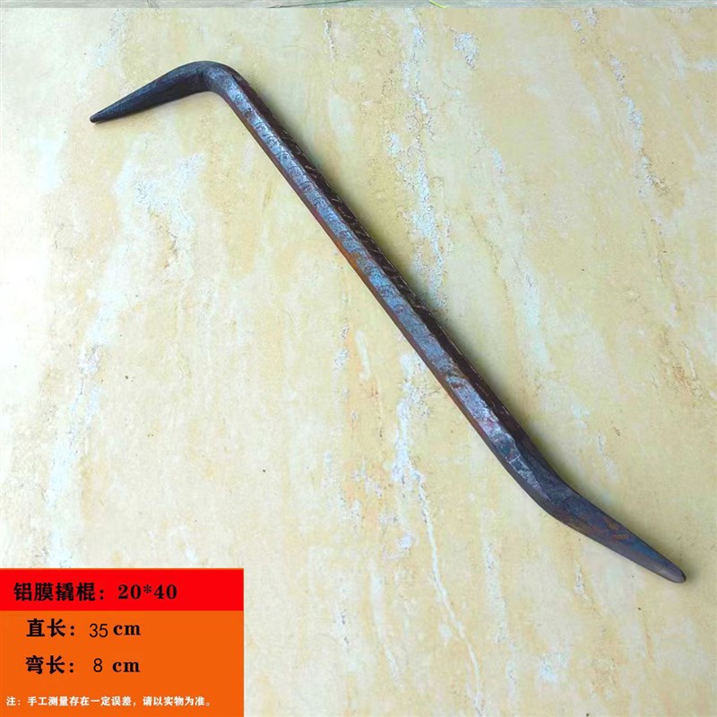 螺纹钢手工铸造撬棍钢筋撬棍木工撬棍木工撬棒木工撬杠7字型撬棍