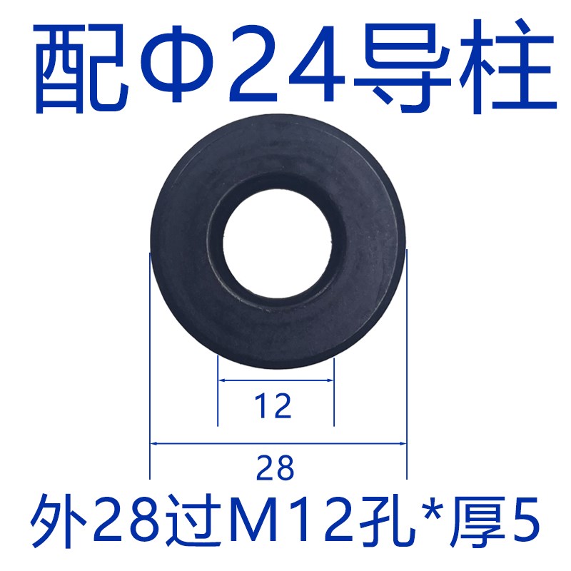 拉杆导柱直径D18-D25内螺纹45#钢攻牙塑料模复位加硬高频热处理