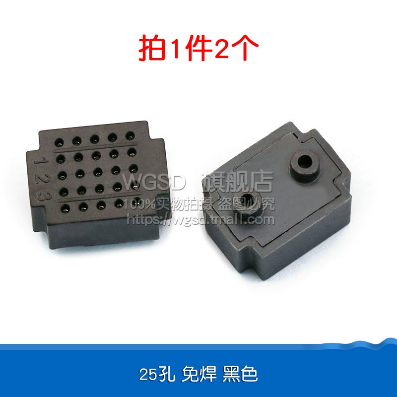 ZY-25孔 55孔 无焊迷你mini面包板 面包板PCB线路板 免焊测试板