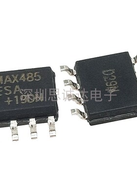 MAX485ESA=MAX485CSA 优质全新 贴片SOP-8 全新通讯收发器芯片