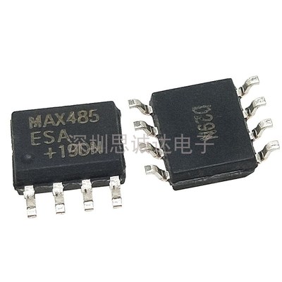 MAX485ESA=MAX485CSA 优质全新 贴片SOP-8 全新通讯收发器芯片