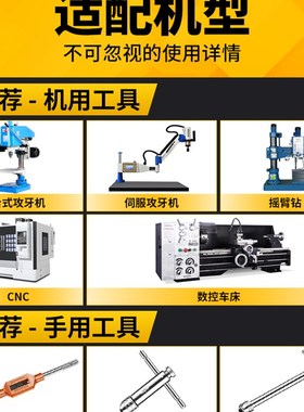 加长丝攻丝锥M9m*1x1.25M10X1.5M11*100LX120Lx130MMx150L*200mm