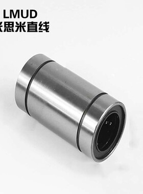 替代怡合达中型直线法兰轴承LMF11/12/21/01-d12 13 16 20 25 30