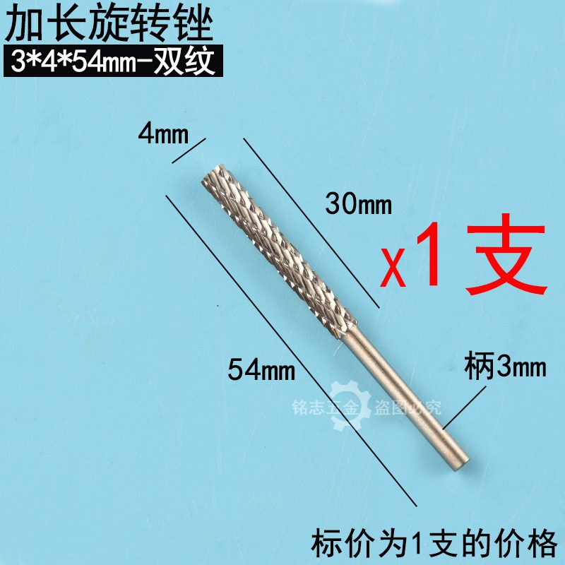 加长磨头b木头打磨抛光工具木工打磨花头电磨机磨棒头旋转挫刀锉