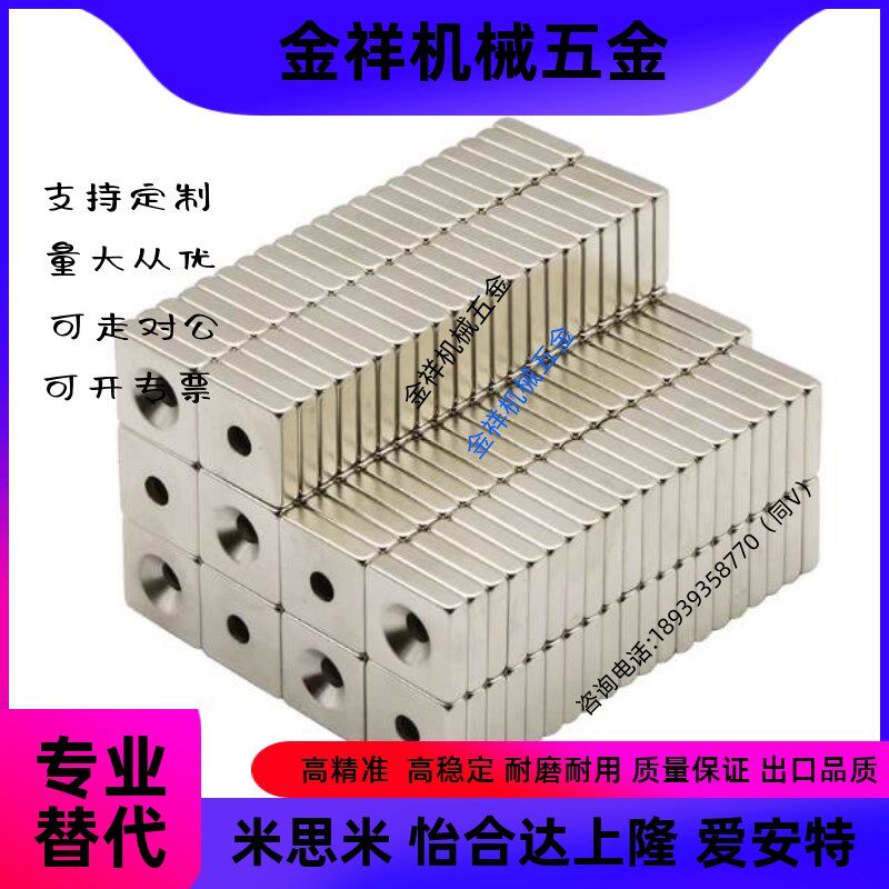 BLS66/65-A8/A10/A12/A15/A20/A25-T3/T4/T4.5/T5/T5.5/T6磁铁67