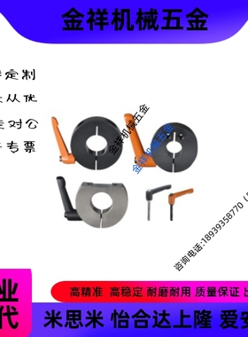 D型 固定环 FBM21 22 26 D20 D25 D30-M B S 侧面切割型