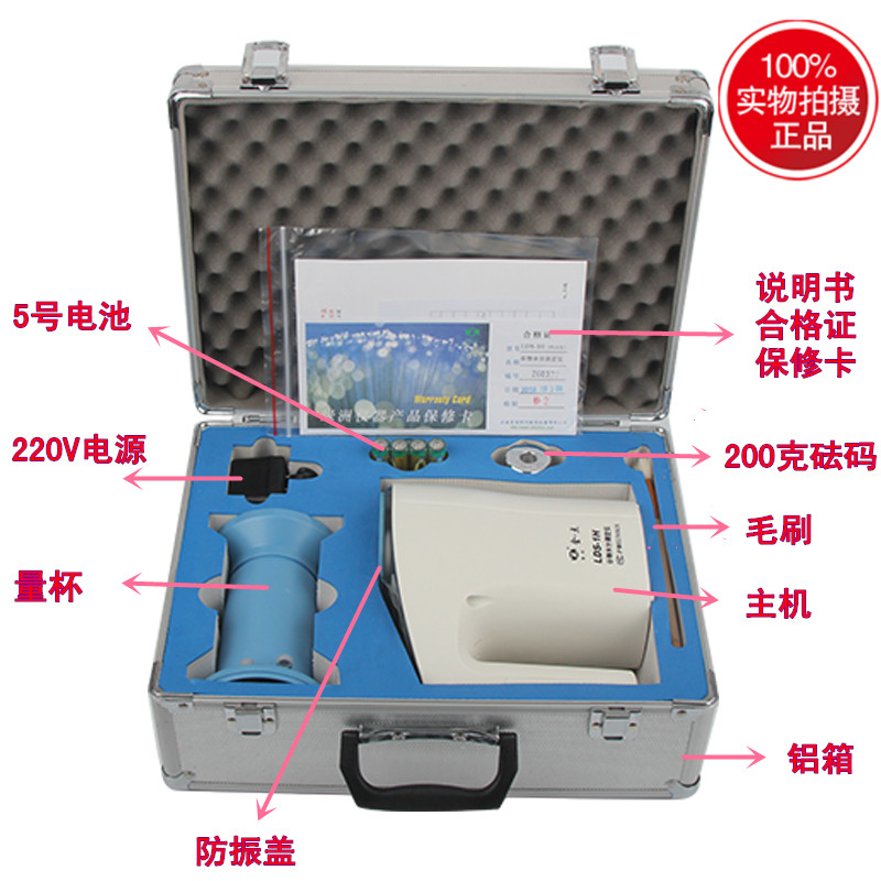 小麦粮食水分测量仪上海青浦绿洲lds-1g水分容重lds-1h快速测定仪