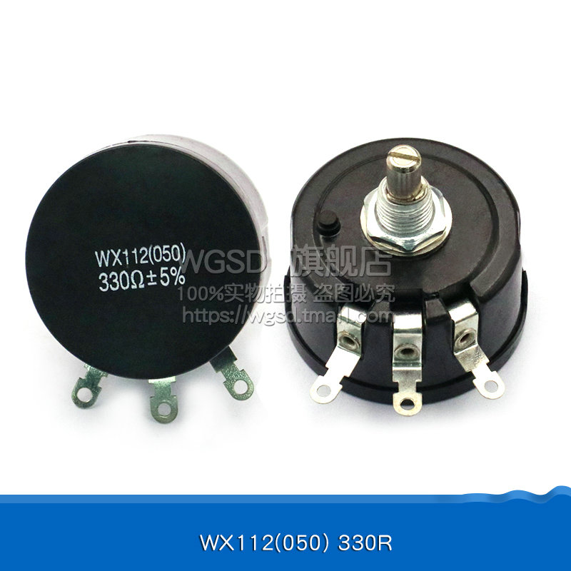 WX112 WX050 5W单圈线绕可调电位器 100R 1K 2K2 4K 10K 22k 47k