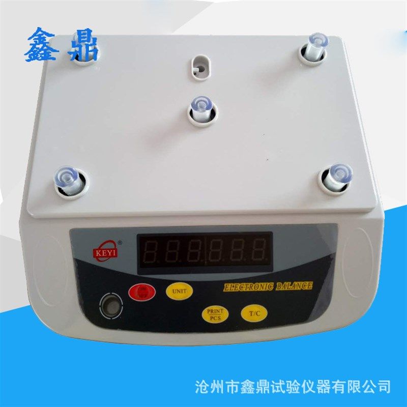 电子天平 15千克电子天平 精度天平 电子秤 多功能天平