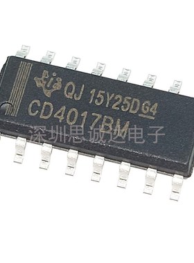CD4017BM 全新HCF4017BMSOP-16 贴片逻辑芯片 十进制计数器CD4017