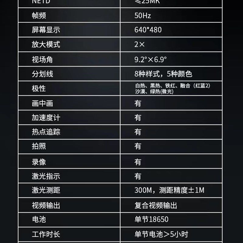 坦克BA19L热瞄牛头M8高抗震测距高清红外夜视热成像仪复合弓热瞄,纺织面料/辅料/配套,其他纺织机械,淘宝优惠券,粉丝福利购,淘宝优惠卷