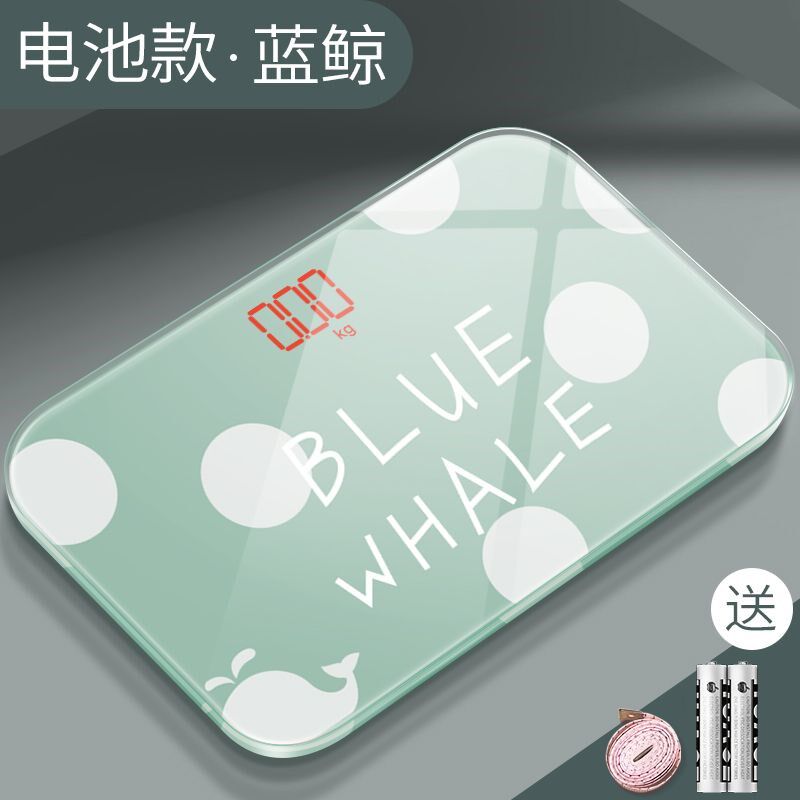 迷你体重秤家用小型人体称重电子秤精准便携式女生宿舍小巧充电款