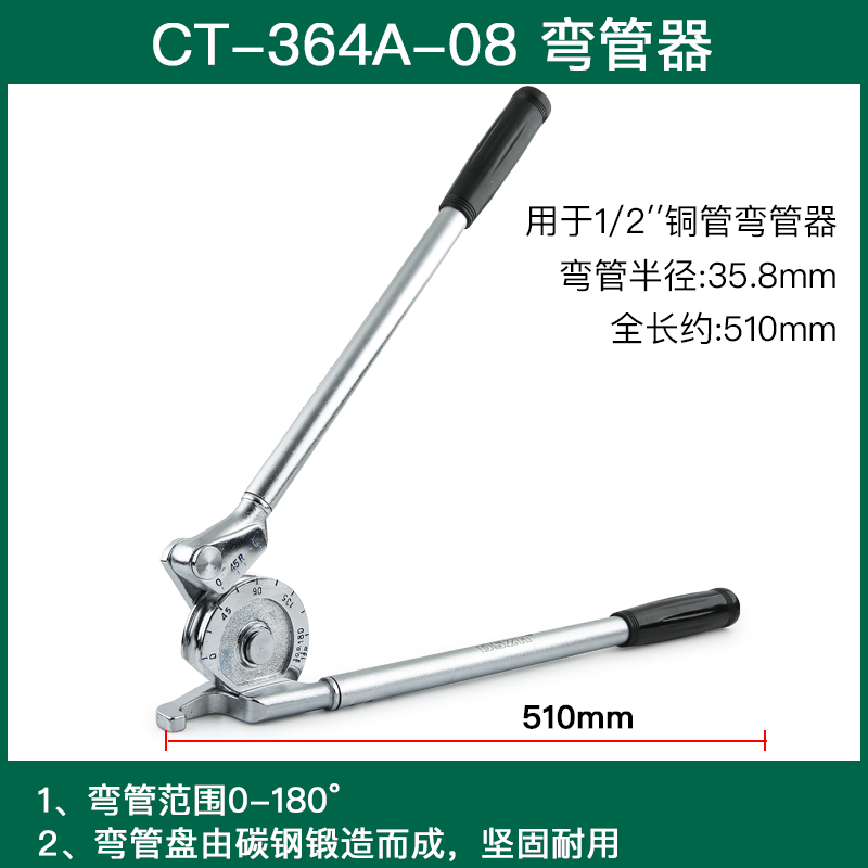 大圣弯管器5/6/8/10三合一多用12mm16mm19铜管铝管折弯手动弯管机