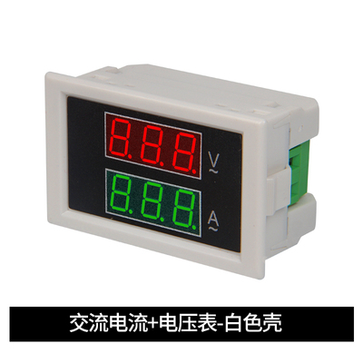 DL85-2042A双显示数显电压表交流AC220/380V电流表100A多功能表头