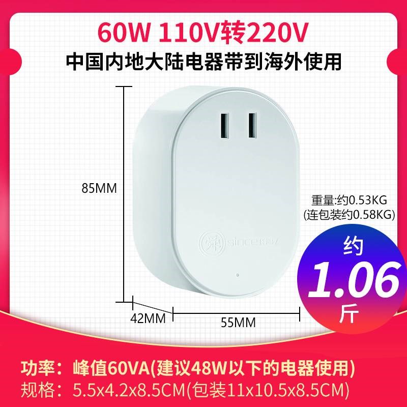舜红变压器220v转110v100电源电压转换器2000W电饭煲家用