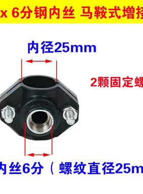 PE增接口哈夫节抢修节马鞍座快速接头 自来水管材PPR快速接头抱箍