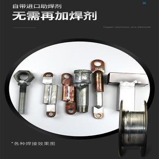 电焊机家用不锈钢焊接神器手持小型铜铝冷焊机电点焊激光焊接220V