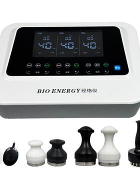 长青中国元气值经络仪生物电疗仪器家用养生按摩器疏通经络理疗仪