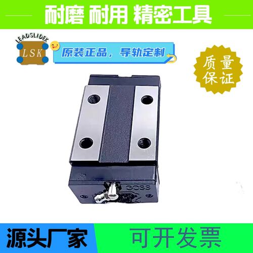 LSK直线滑块导轨FL15CC HC GL20CA HA FR25TC SC GR30TA SA 35 45