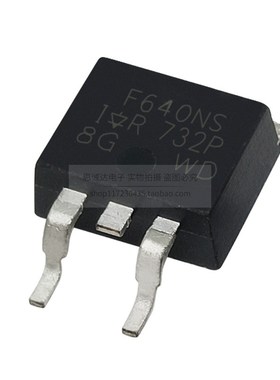 全新 IRF640NS 贴片TO-263 沟道增强型场效应 IRF640NSPBF IRF640