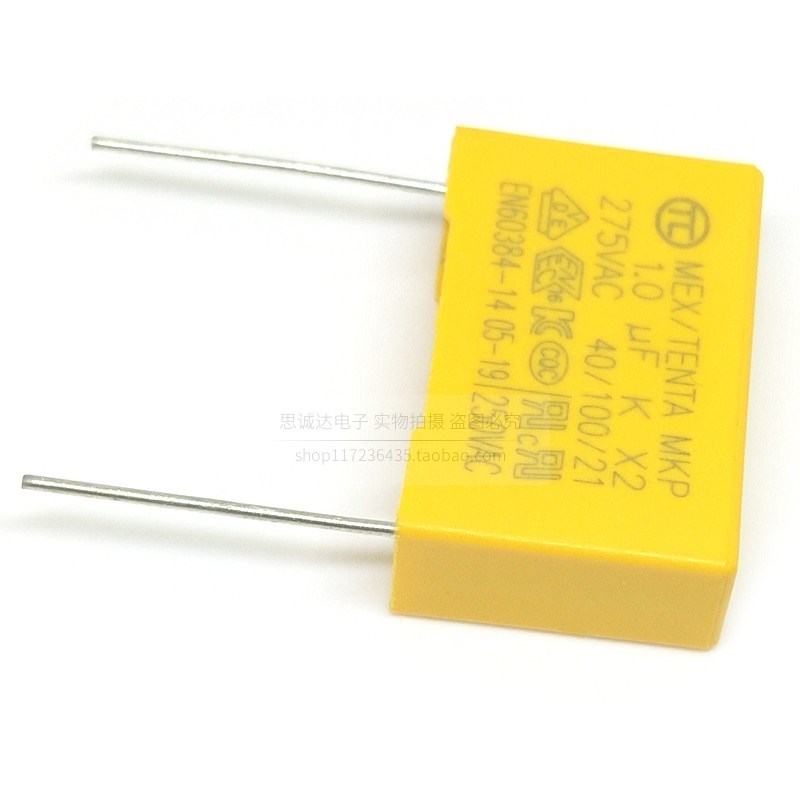 275V105 安规电容X2 105K 275V 1UF 脚距22mm 全新 275V1UF