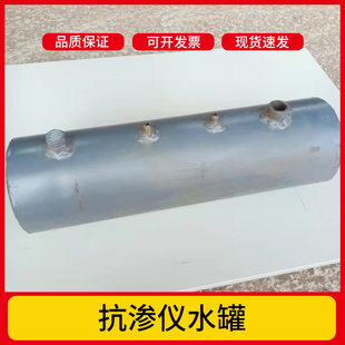 混凝土抗渗仪上模试块胶圈密封橡胶套配件控制器底模黑色胶圈