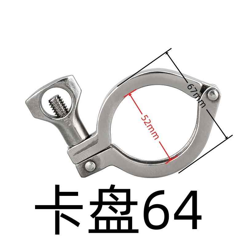 卫生级快装卡箍304/201不锈钢接头卡盘抱箍快接端头精铸卡扣管夹