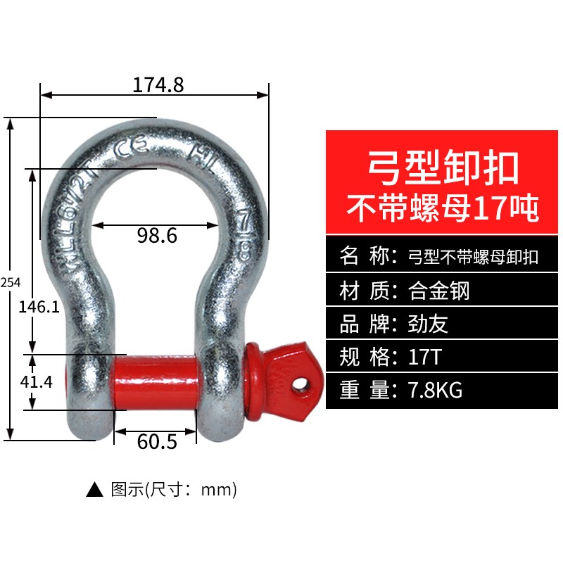 卸扣u型国标马蹄扣重型美式弓形吊环d型g209卡环起重吊装连接扣