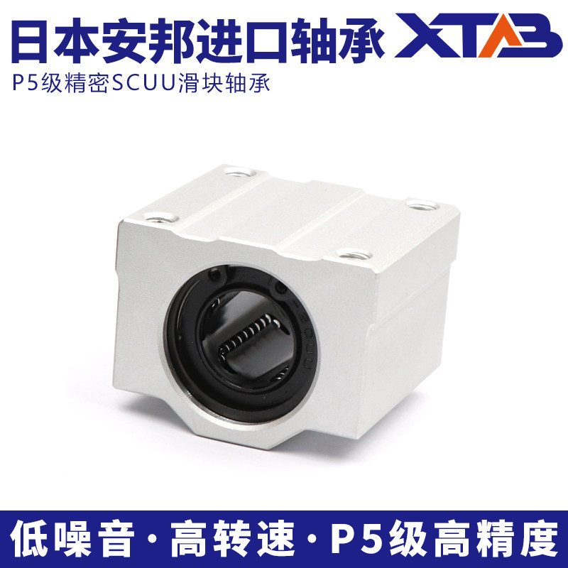 进口滑块直线轴承光轴铝箱座SC6 8 10 12 13 16 20 25 30 32 40UU,全屋定制,柜体,淘宝优惠券,粉丝福利购,淘宝优惠卷